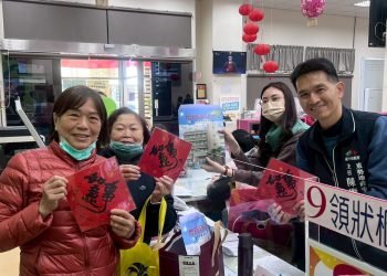 東勢地政假日換狀不打烊! 　贈春聯更添年味