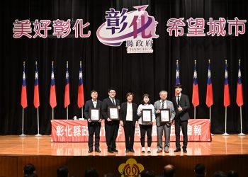 閃耀世界的彰化之光！參加第77屆iENA德國紐倫堡國際發明展　獲3金1銀佳績