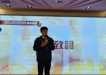 榮耀技藝閃耀未來　中市表揚18所技藝競賽摘金職校