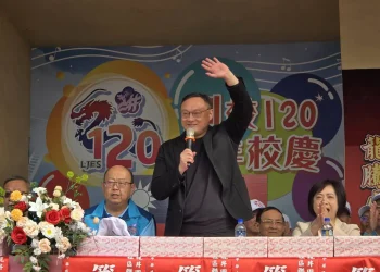 台中龍井國小120週年校慶　校友齊聚重溫農村學習記憶