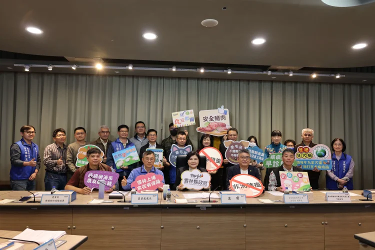 雲縣府召開農曆年前動植物防疫整備會議 守護農畜產業安全