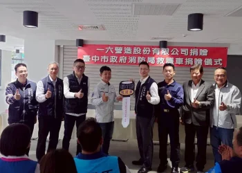 國家建築金質獎得主回饋地方　一六營造捐贈救護車守護北屯