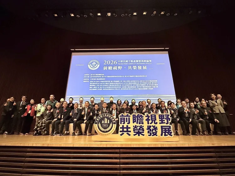 不動產聯盟高峰論壇台中登場 中市秘書長出席 盼公私部門對話創新局