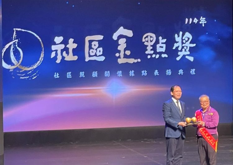 關懷據點界奧斯卡　彰化西安社區勇奪金點之星團體獎