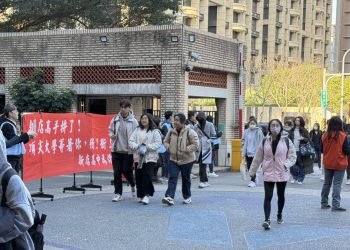 115學年度學科能力測驗17日登場　16日下午開放看考場　新北推出「學測應考應援影片」