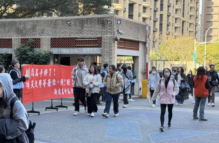 115學年度學科能力測驗17日登場　16日下午開放看考場　新北推出「學測應考應援影片」