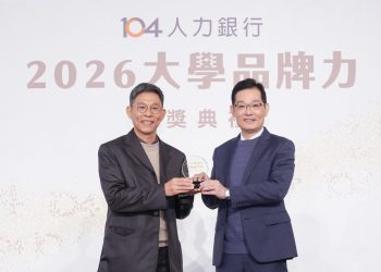 中原大學奪104人力銀行「學制標竿獎」　私立大學第一