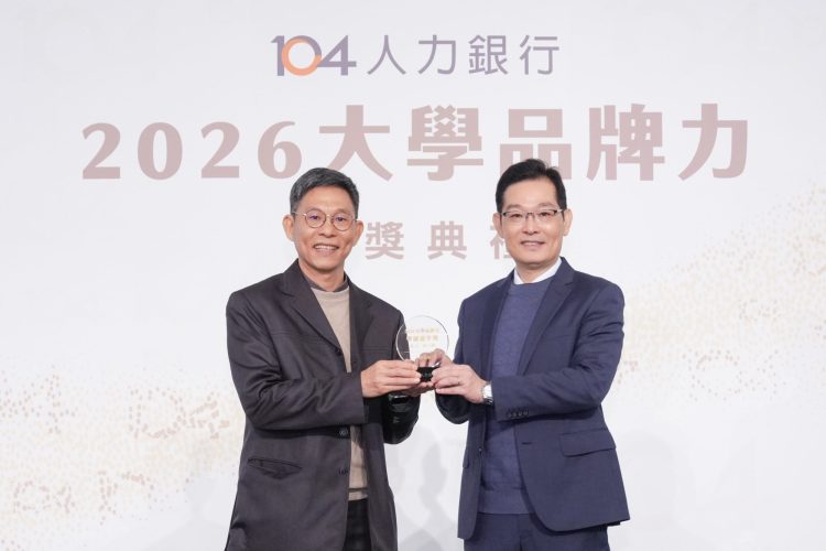 01-中原大學獲104人力銀行2026《大學品牌力》「學制標竿獎」私立一般大學第一名，主任秘書閻亢宗（右）代表領獎。（頒獎人為104人力銀行總經理陳嵩榮）