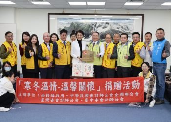 愛心不斷！會計師公會第8年送暖南投　捐千包白米助弱勢過好年