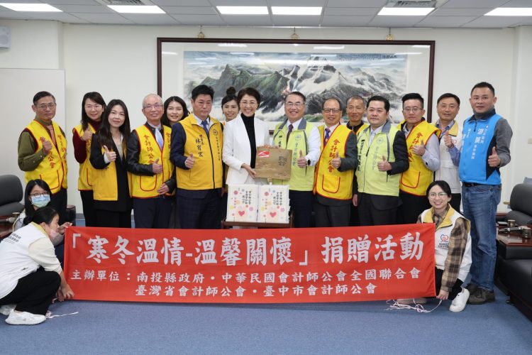 愛心不斷!會計師公會第8年送暖南投 捐千包白米助弱勢過好年