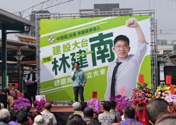 林建南-南爸One 成立議員初選總部 陳亭妃、王定宇雙站台