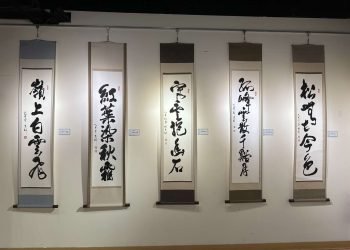 「曲徑通幽處-林志祥吟紀」個展登場 展現墨韻人文之美