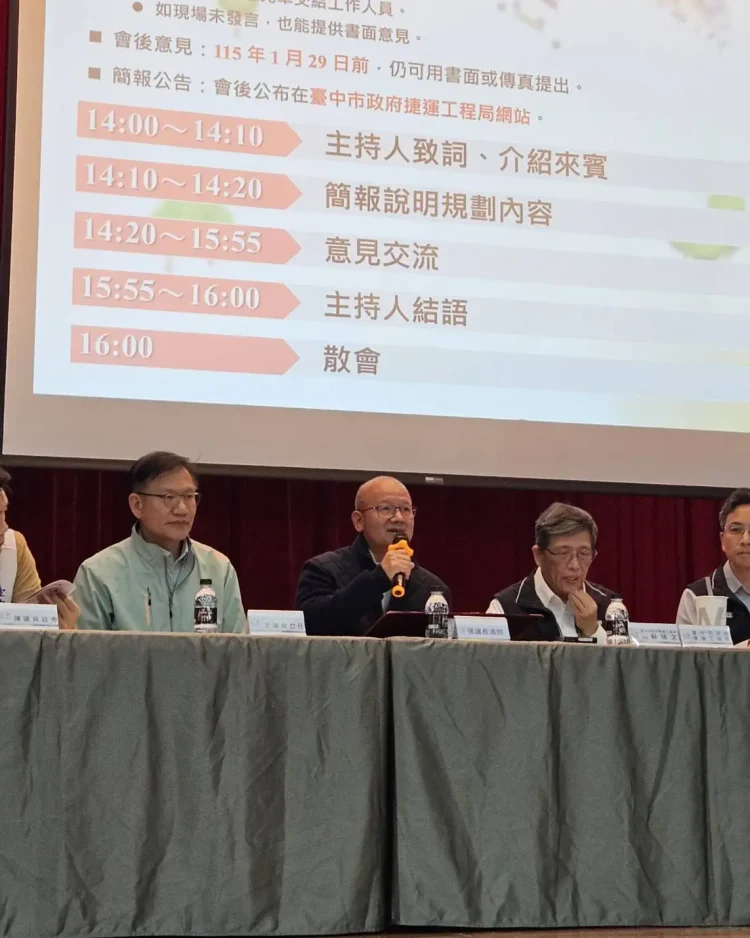 捷運橘線延伸海線拍板　輕軌串聯機場、清水與梧棲