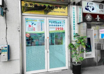 彰化消費申訴暴增　半年新增491件以線上遊戲居多