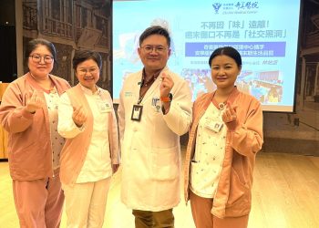 奇美醫院與安寧緩和醫學會合作　翻轉末期生活品質