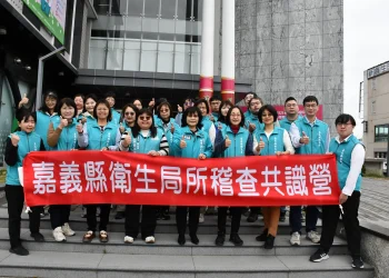強化食安執法量能 嘉義縣衛生局辦衛生稽查員共識營