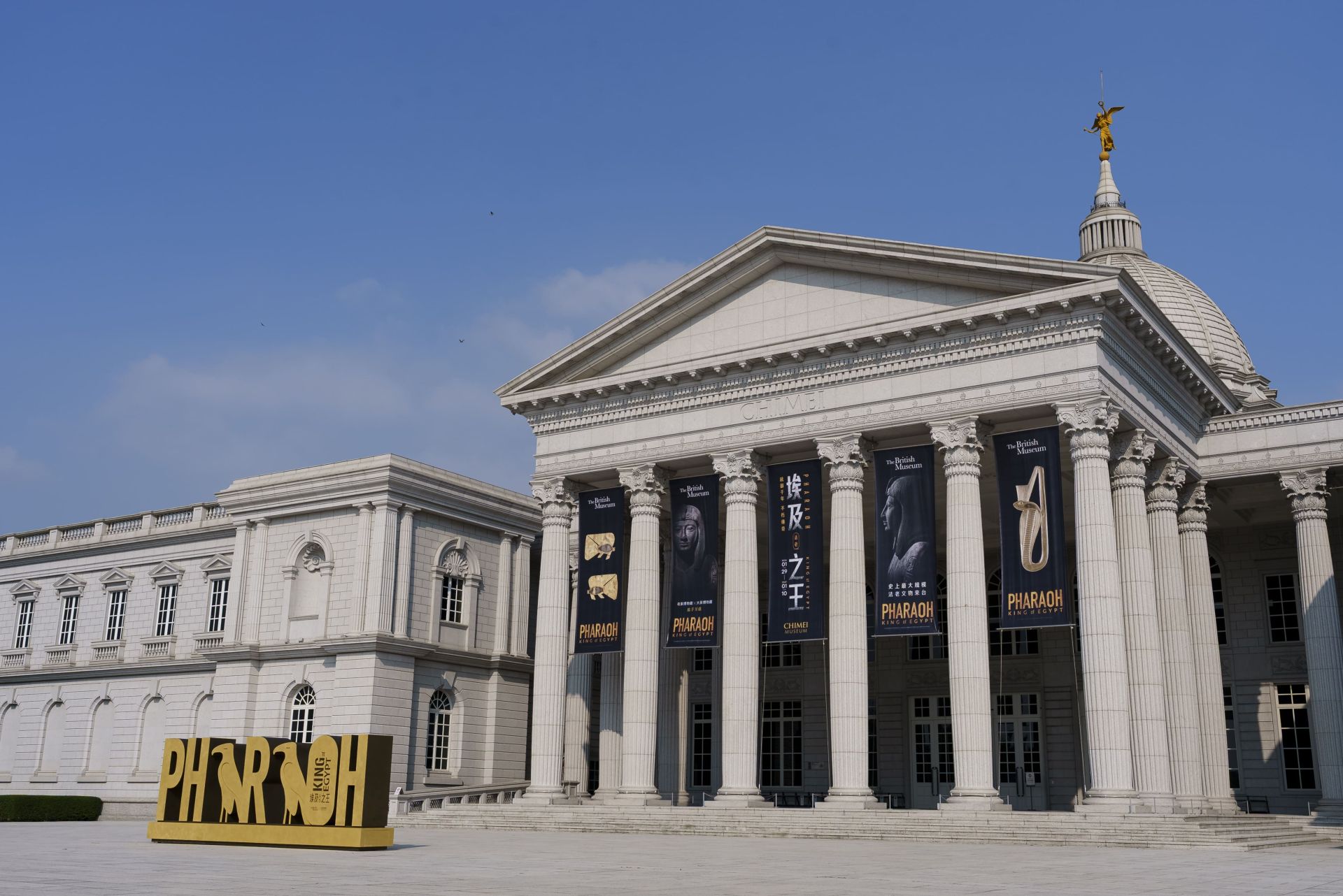 奇美博物館《埃及之王》開展倒數　推出高鐵聯票85折輕鬆啟程