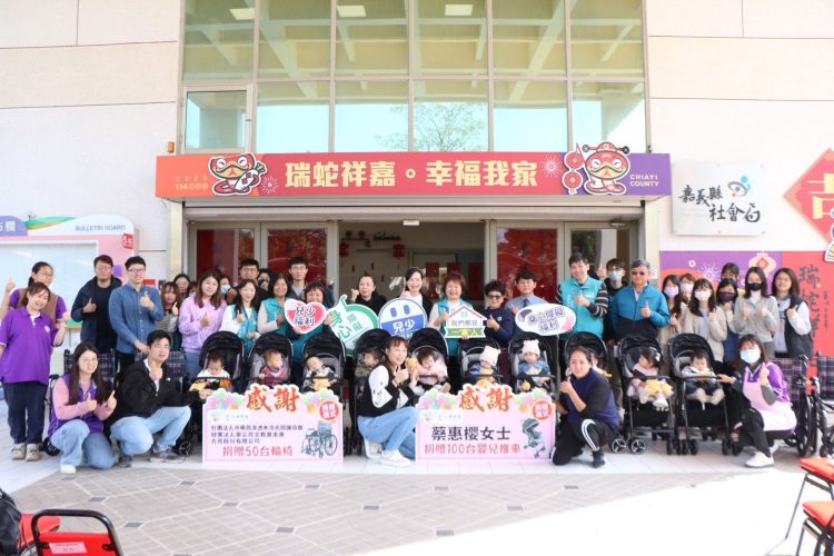 2026台灣燈會輪椅、推車捐贈　嘉義縣打造友善環境