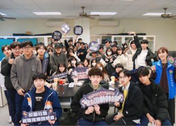 新竹縣推雙軌補助　青年展能最高補助8萬元