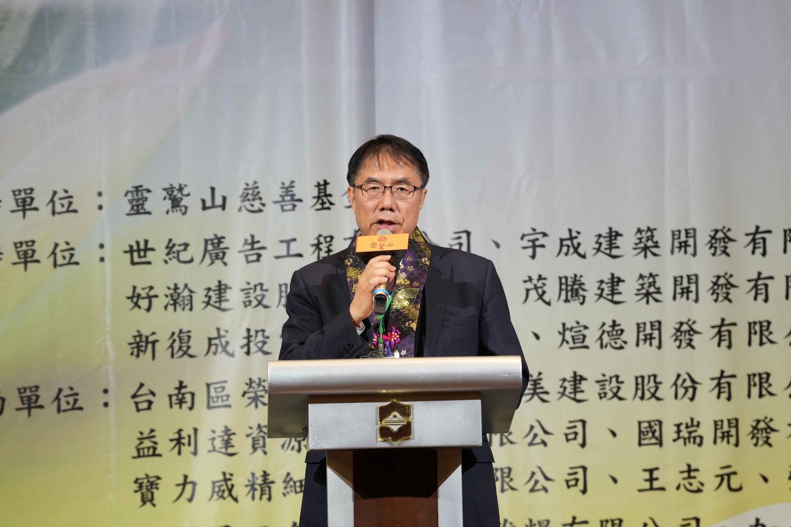 台南普仁獎表彰118位學子 黃偉哲市長肯定品德教育力量　