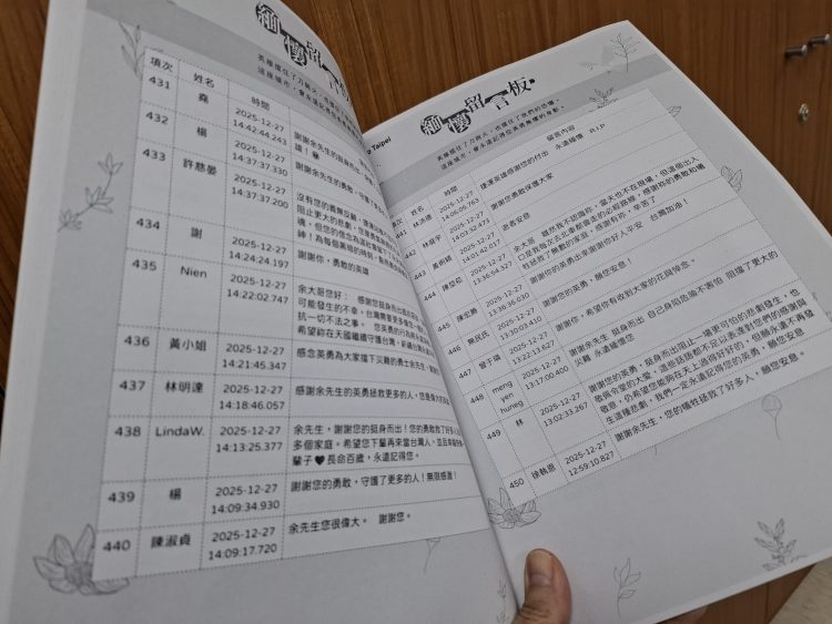 北車悼念牆獻花留言完成移交　余先生追思心意將佈置告別式會場