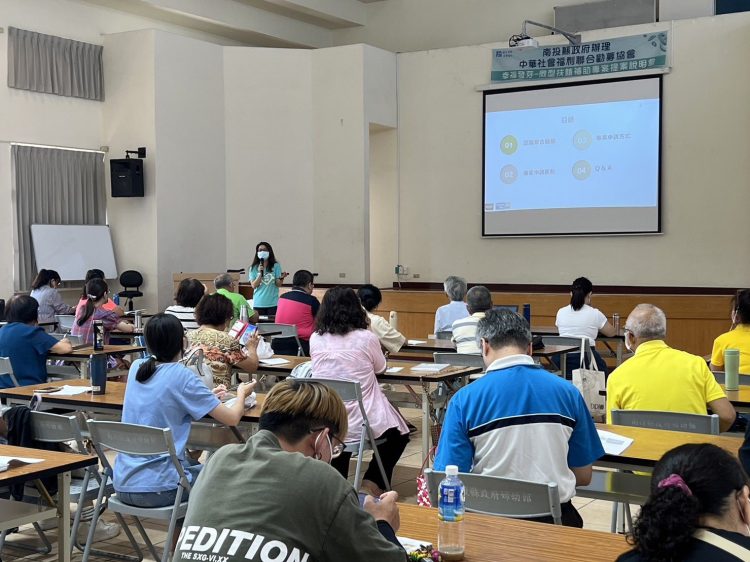 南投輔導56單位獲聯合勸募補助　挹注575萬元強化社福服務