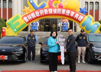 雲林縣警局新春聯歡　張麗善校閱16輛偵防車肯定警察辛勞