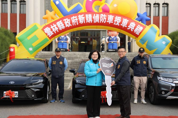 雲林縣警局新春聯歡　張麗善校閱16輛偵防車肯定警察辛勞