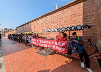 城市跨域互動　雲林縣政府蒞臨交流觀光用途　三輪以上慢車執行經驗