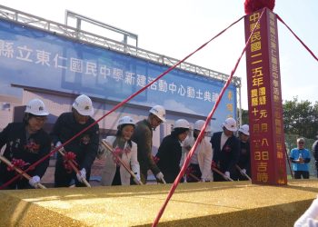 中央未補助雲縣府全額買單　東仁國中學生活動中心動土典禮