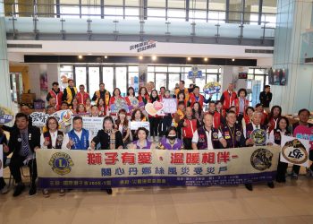 颱風重創後送暖　國際獅子會300E-1區關懷雲林弱勢