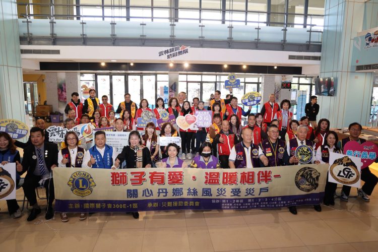 颱風重創後送暖　國際獅子會300E-1區關懷雲林弱勢
