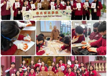 佛光西來學子參訪蘭陽仁愛之家　體驗高齡生活培養同理心