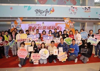 雲林青年創業補助開跑　最高可申請300萬元