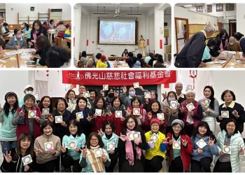 禪繞藝術暖人心　蘭陽仁愛之家心靈課程傳遞人間佛教溫情