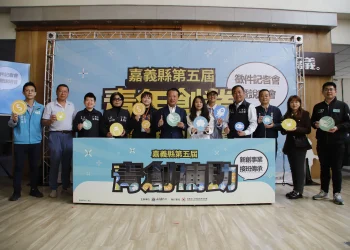 嘉縣青創補助啟動　擴大納入接班傳承青年　下修申請門檻