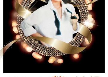 用今天的聲音唱回經典 《把時代唱成鄧麗君》音樂會1月24日雲林登場