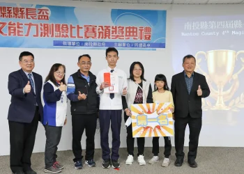 南投縣長盃英語能力測驗頒獎　王瑞德全英文致詞勉學子勇敢開口