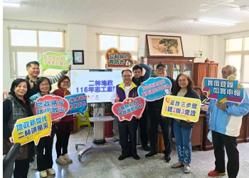 服務有溫度、創新有力度　二林地政志工座談分享O-LAND