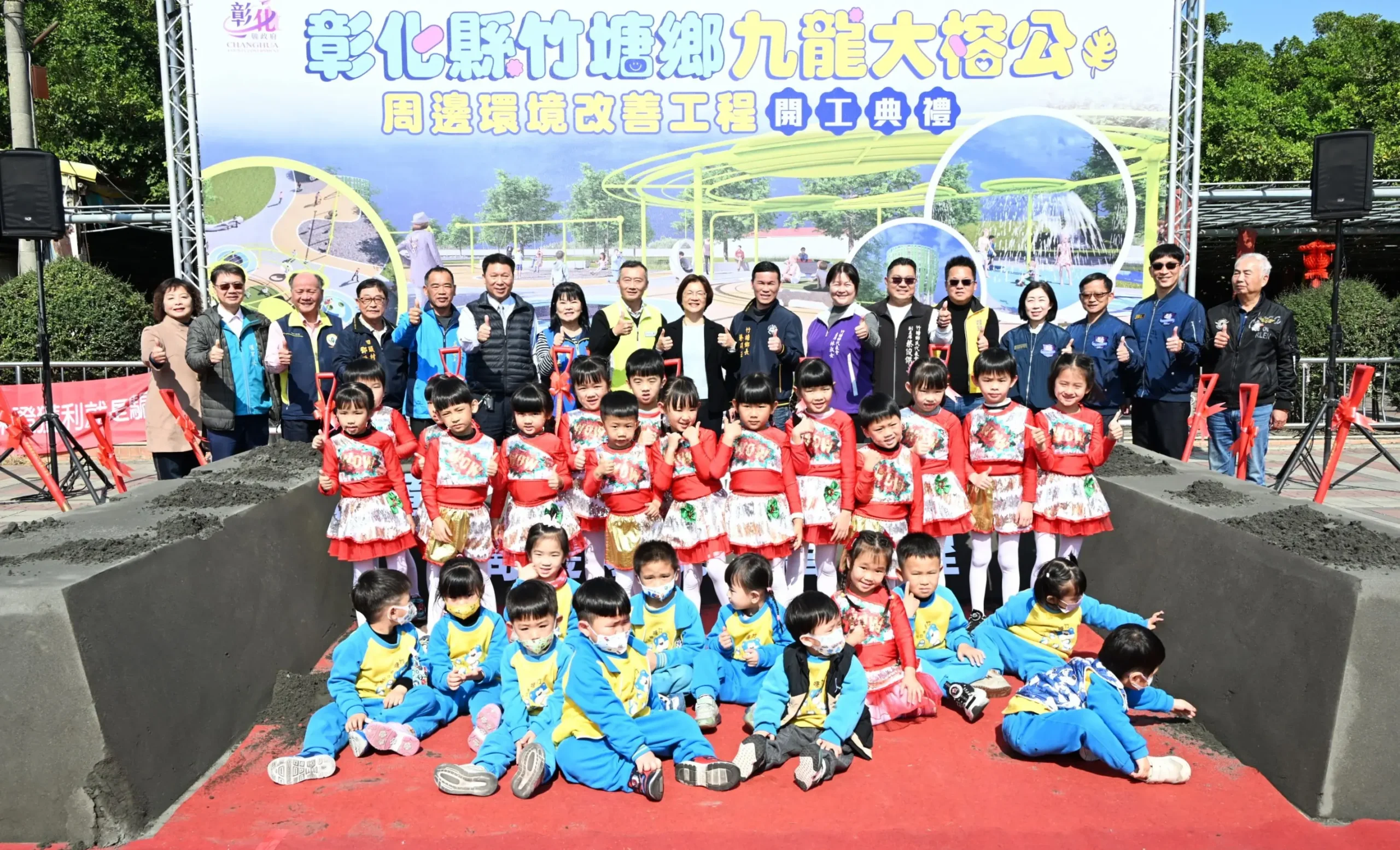 挹注4,409萬　打造複合型觀光園區　竹塘鄉九龍大榕公周邊環境改善盛大開工