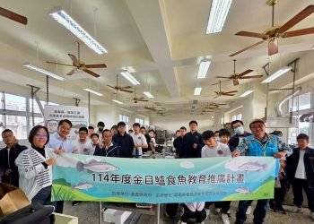嘉義縣培訓金目鱸食魚推廣種子　前進校園扎根食魚教育