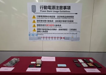 因應行動電源自燃風險　北捷籲旅客勿於捷運內使用