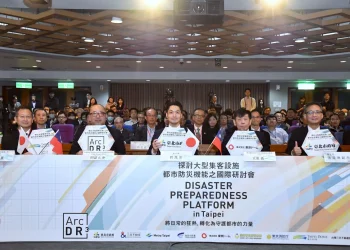 北市攜手東京巨蛋舉辦ArcDR³臺北論壇　蔣萬安：強化大型場館防災接軌國際