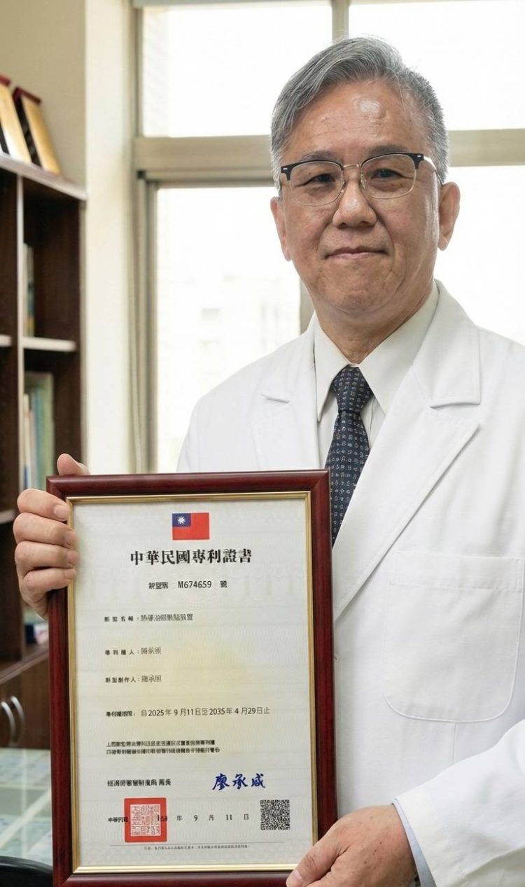 中華民國健康調理協會理事長陳承照博士,結合深厚的健康養護技術學術背景與臨床實務,成功研發「漢方熱導刮痧」技術,並正式取得經濟部智慧財產局發明專利。
照片由陳承照提供