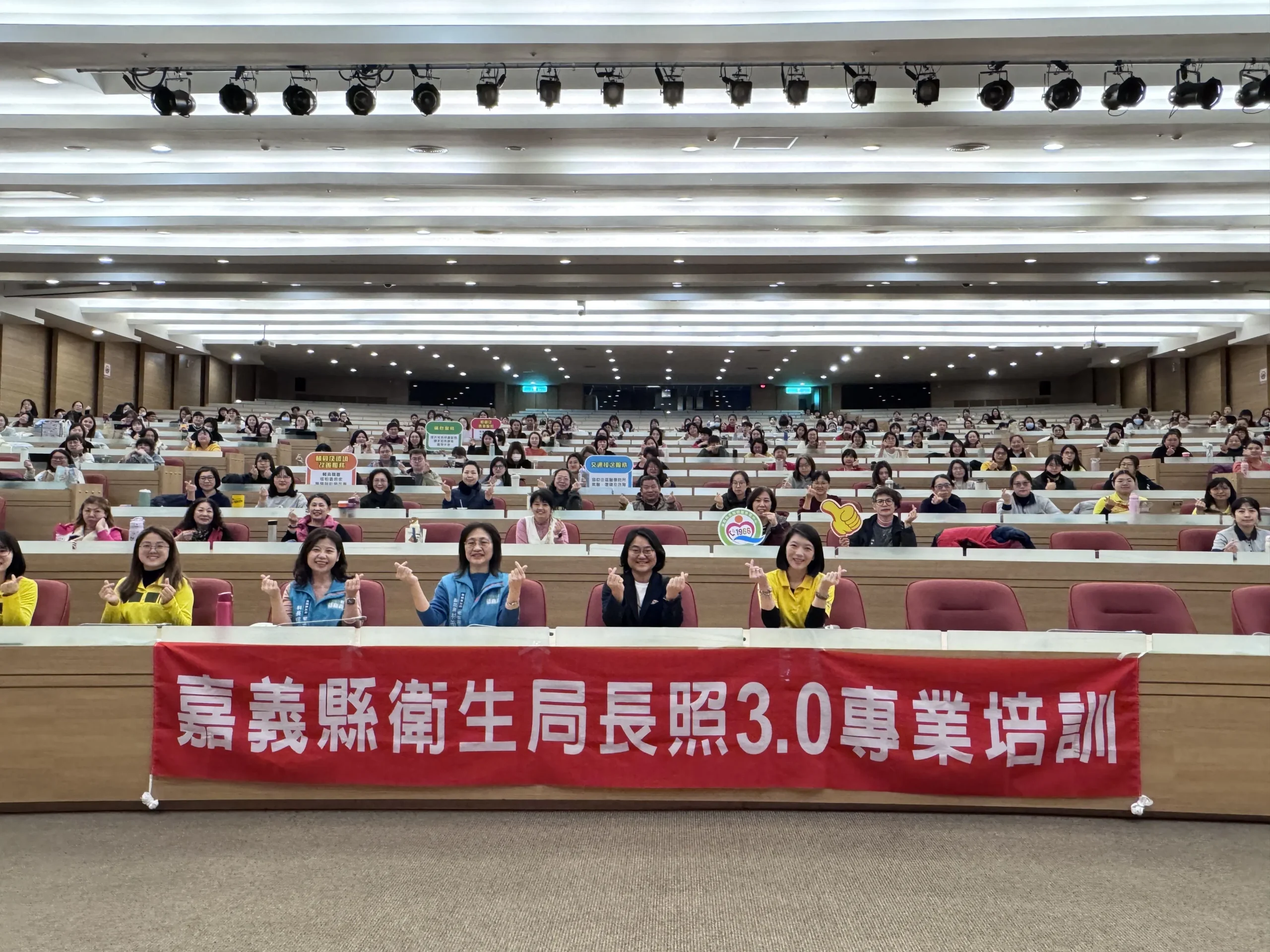 嘉義縣長照3.0專業培訓　強化醫照整合與積極復能