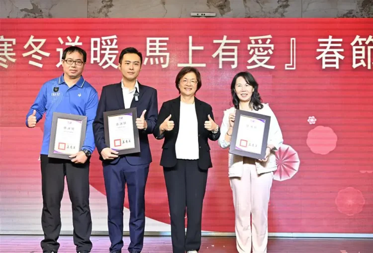 「寒冬送暖 馬上有愛」春節圍爐活動　彰化縣政府與全國麗園大飯店齊心助弱勢過好年