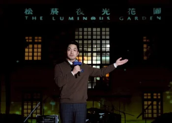 百年松菸變身「夜光花園」！光影藝術展即日起夢幻登場