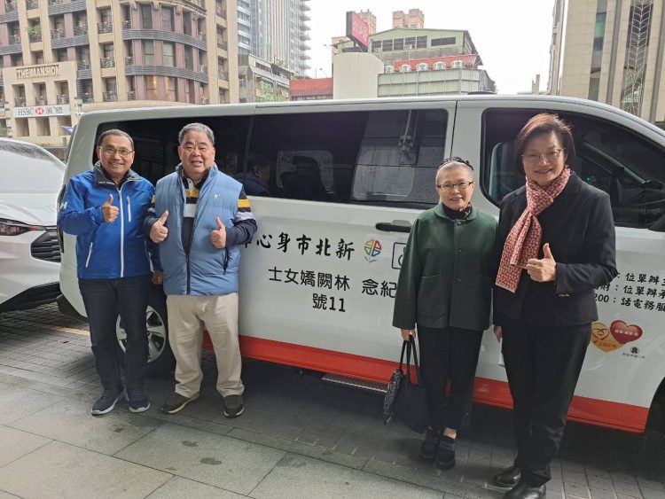 侯友宜民間友人林宴臨再捐2輛復康巴士　兌現承諾累計18輛　仍會持續支持社福