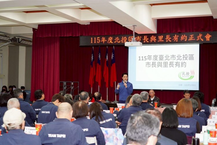 與里長有約 蔣萬安:輝達串起AI創新廊帶 北投發展無可限量