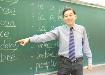 英文學習逆轉密技大公開 補教天王高國華強勢回歸今年首場線上直播揭密大考逆轉勝關鍵